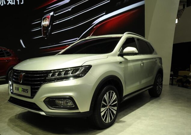 Roewe eRX5