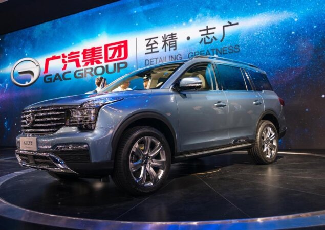 Trumpchi GS8